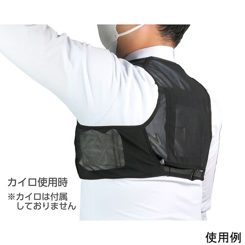 ピタッとベスト(服地のみ) フリーサイズ