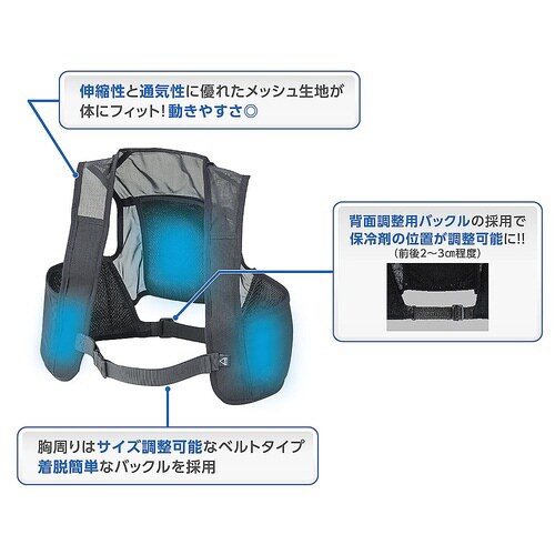 ピタッとベスト(服地のみ) フリーサイズ