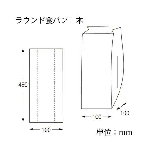 PP食パン袋 ラウンド食パン 1本用 1