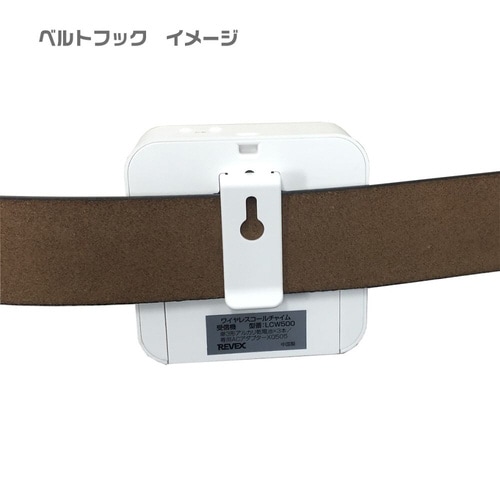 人感センサーコールセット 10個入 LCW600