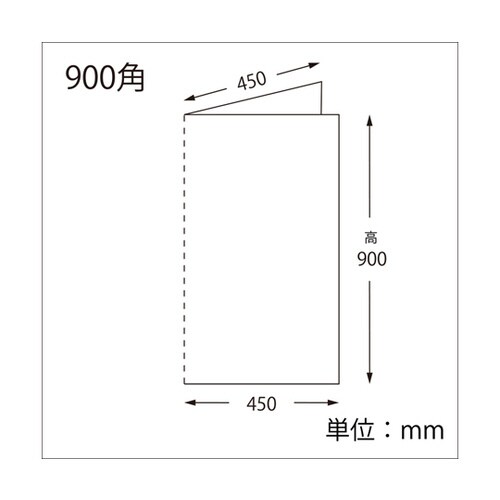 片開きシート 900角 ナチュラル 10