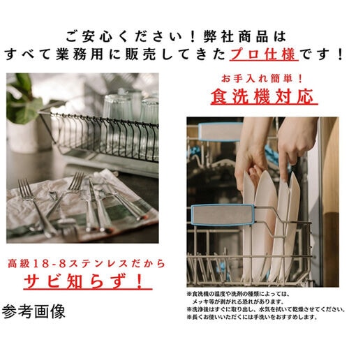 パール ティースプーン 1本入 18−8