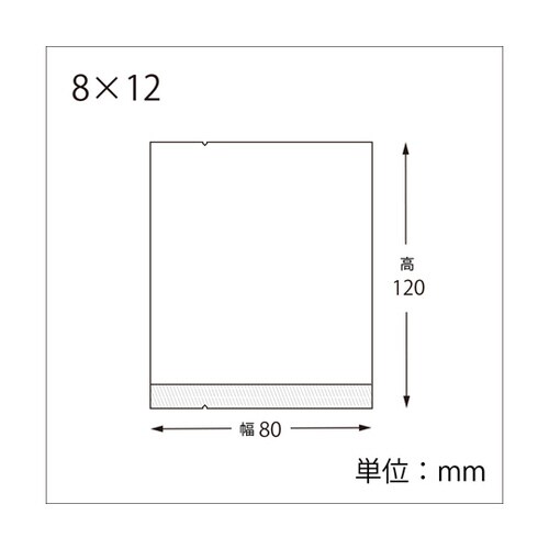 スウィートパック 合掌KL 8×12 100枚