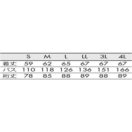 ジャンパー 兼用 長袖 白 RL8701−2 4L
