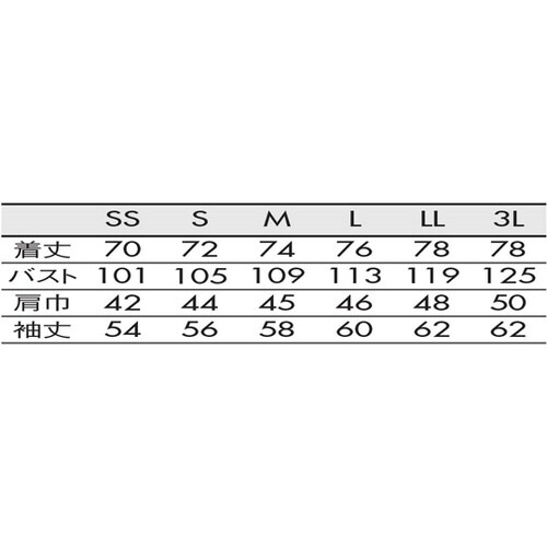 コックコート 兼用 長袖 黒/グレー 6