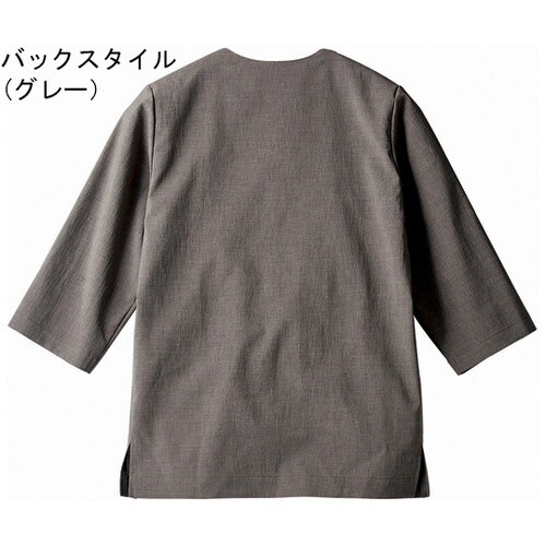 プルオーバー 兼用 7分袖 ネイビー/グ