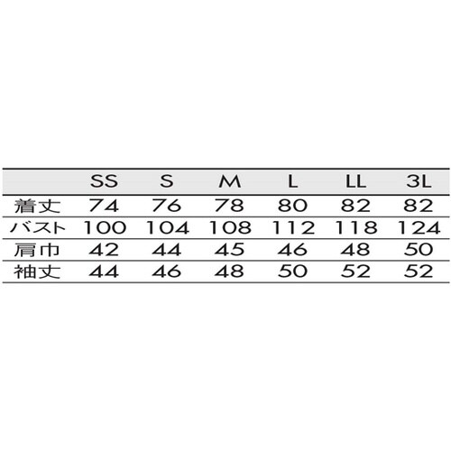 調理コート 兼用 7分袖 白 1−851 L