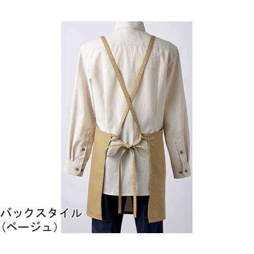 エプロン 兼用 チャコール OV5004