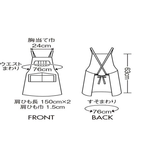 エプロン 兼用 チャコール OV5004