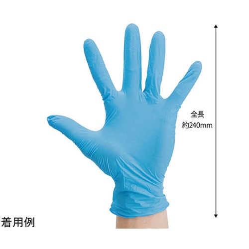 ニトリルグローブ ブルー パウダーフリー