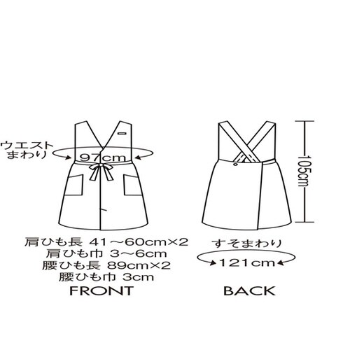 エプロン 兼用 ベージュ OV5002−3 フリー