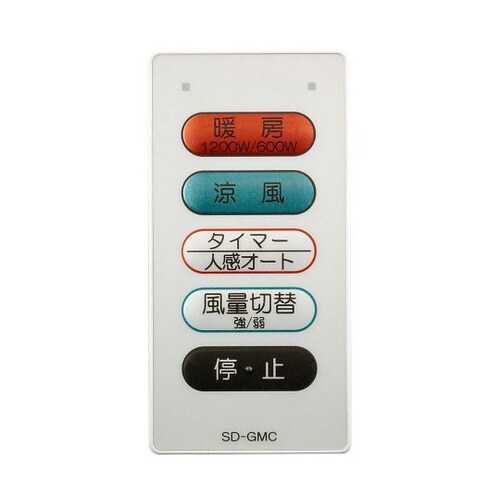 涼風暖房機(非防水)SDG−1200GSM