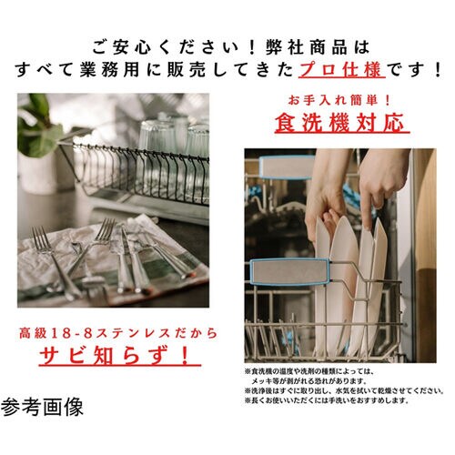 ブランチ ティースプーン 1本 18−8