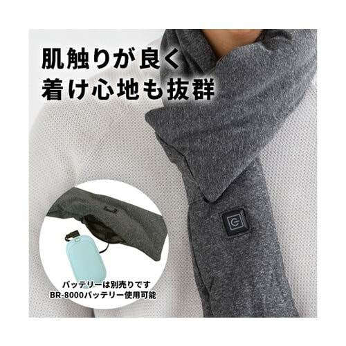 ヒーターマフラー BR−070