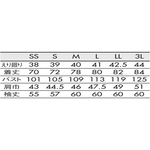 シャツ 兼用 長袖 ブラウンチェック W