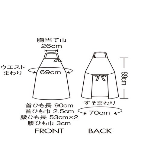 防炎エプロン 兼用 黒 VA501−1 フリー