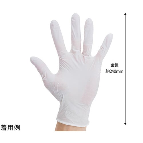 使い捨てニトリル手袋 粉無しホワイト S