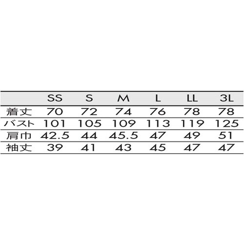 シャツ 兼用7分袖 ブルーチェック/白