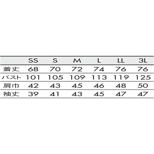 コックコート 兼用7分袖 黒/グレー 袖