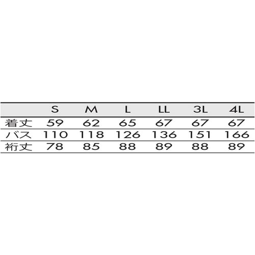 ジャンパー 兼用 長袖 白 RL8701−2 L