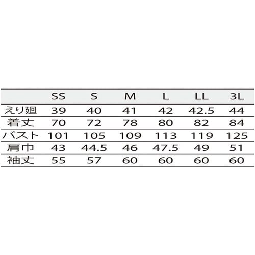 シャツ 兼用 長袖 ライトグレー OV2