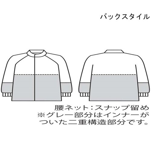 ブルゾン 兼用 長袖 白 RL8711−2 LL