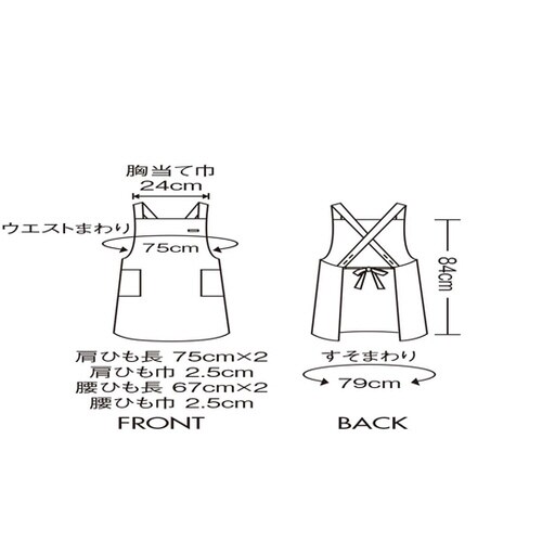 エプロン 兼用 オリーブ/ベージュ OV