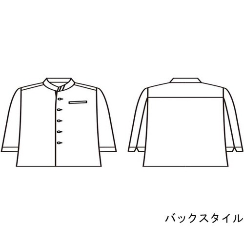 コックジャケット 兼用 長袖 黒/グレー