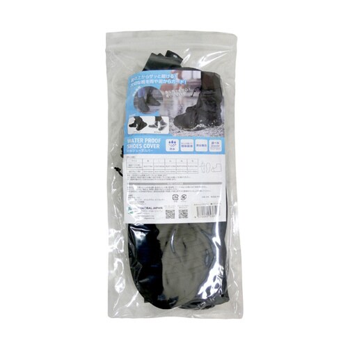 防水シューズカバー 4L ブラック
