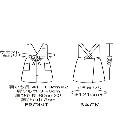 エプロン 兼用 ブラウン OV5002−7 フリー