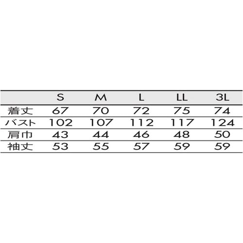 コックコート 兼用 長袖 黒/グレー 6