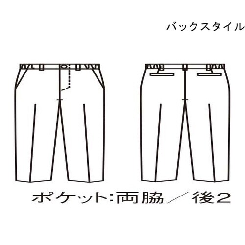 チノパンツ 兼用 ベージュ CV7511−3 6L