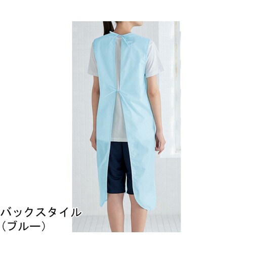 撥水エプロン ノースリーブ ブルー 54