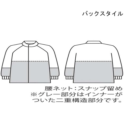 ブルゾン 兼用 長袖 白 RL8711−2 L