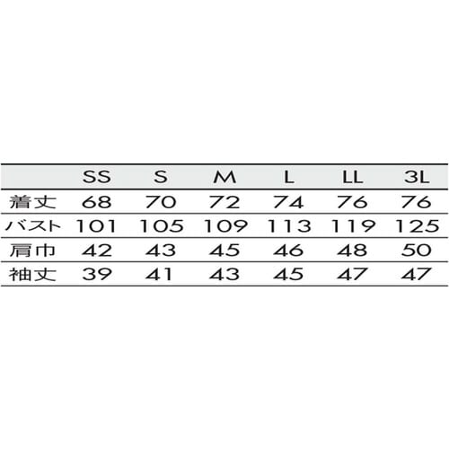 コックコート 兼用7分袖 白/袖腰ネット