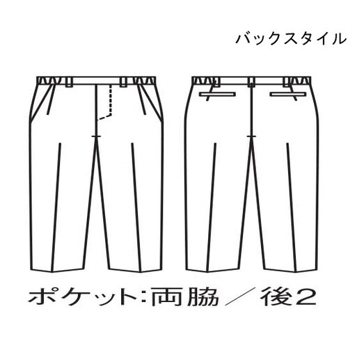 パンツ 兼用 黒 ワンタック 両脇ゴム