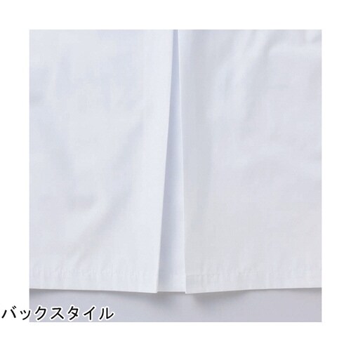 シングル型給食衣 児童用 長袖 白 PV