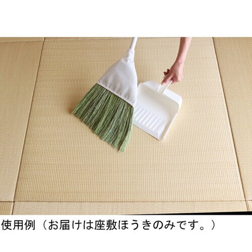 座敷ほうき短柄 NUS103