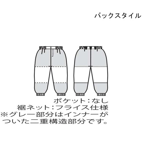 パンツ 兼用 白 ノ−タック RL7701−2 L