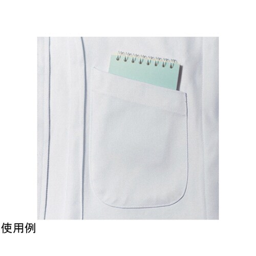 コックコート 兼用 長袖 白 RT662