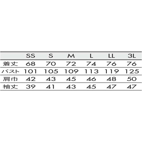 コックコート 兼用7分袖 白/黒 袖ネッ