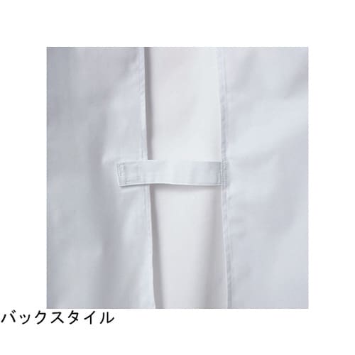 カッポウ型給食衣 児童用 長袖 白 PV