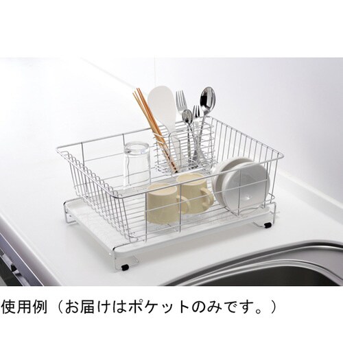 SUIグート ワイヤーポケット 大 SU