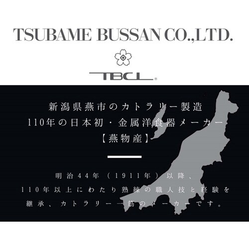 ヴォワージュ デザートフォーク 1本 1