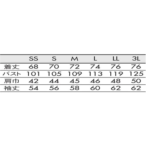 コックコート 兼用 長袖 黒/グレー 6