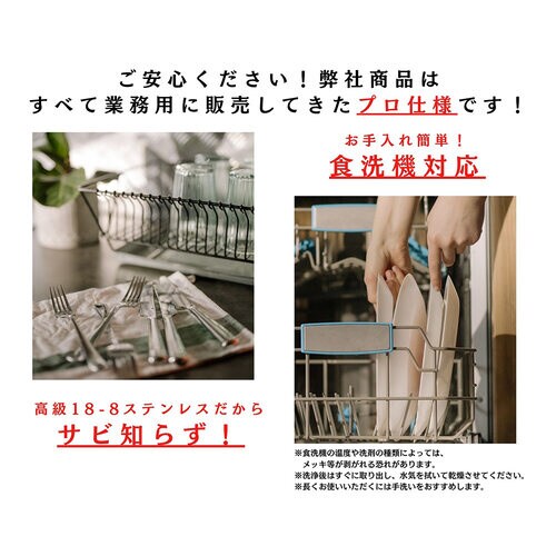 アウラ デザートフォーク 18−8ステン