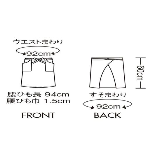 サロンエプロン 兼用 ブラウン OV50