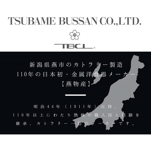 ヴォワージュ ソーダスプーン 1本 18