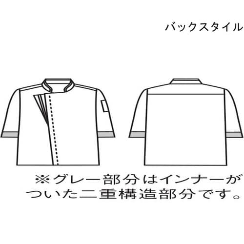 コックコート 兼用7分袖 黒/グレー 袖