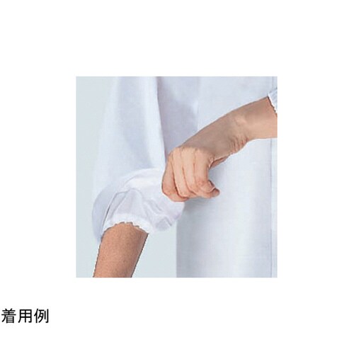 調理衣 兼用 長袖 白 袖ネット V首